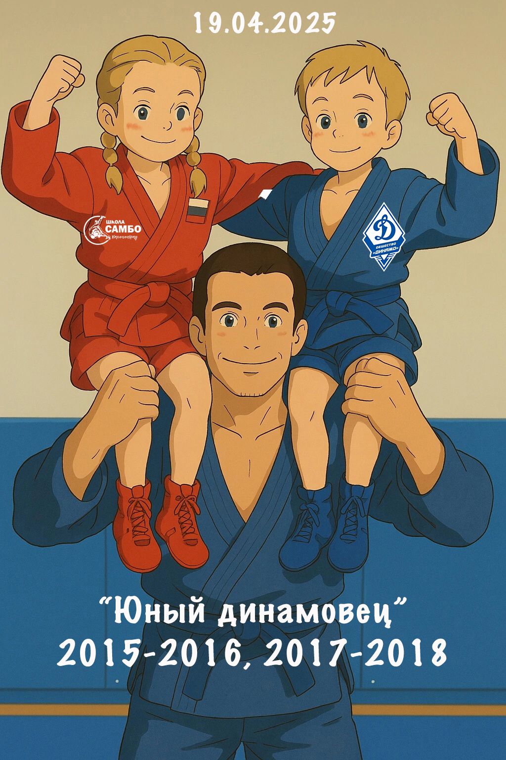 Афиша мероприятия